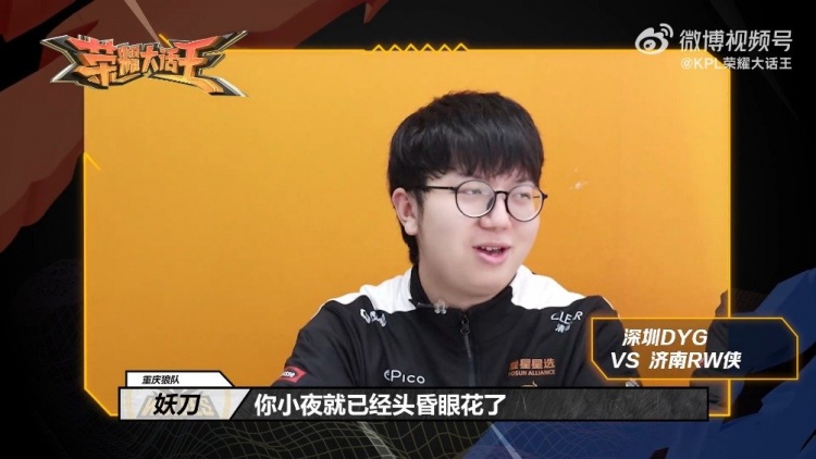 迅速飆升 迅速飆升