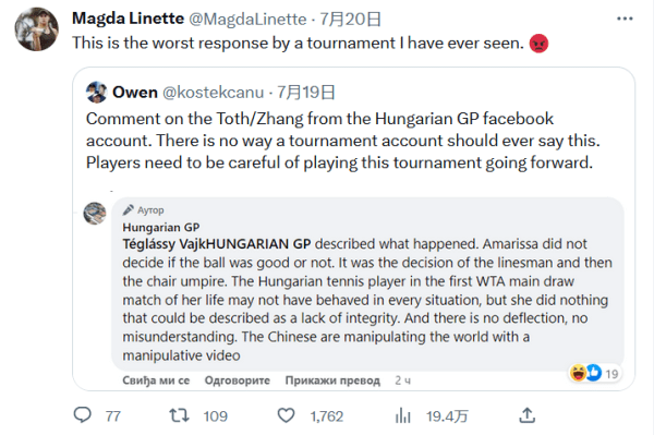 皇马的控球 皇马的控球