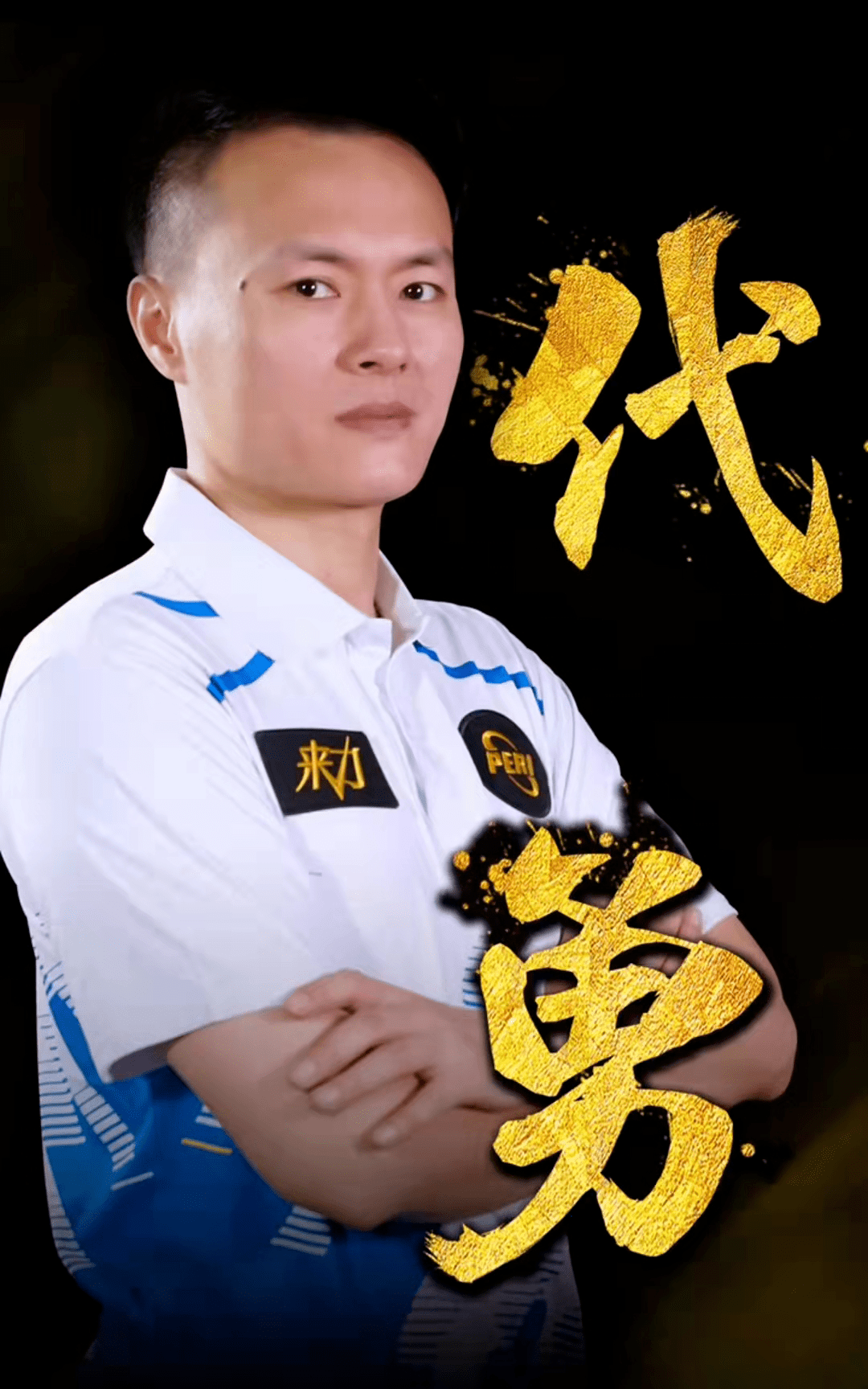 话题立刻被 话题立刻被