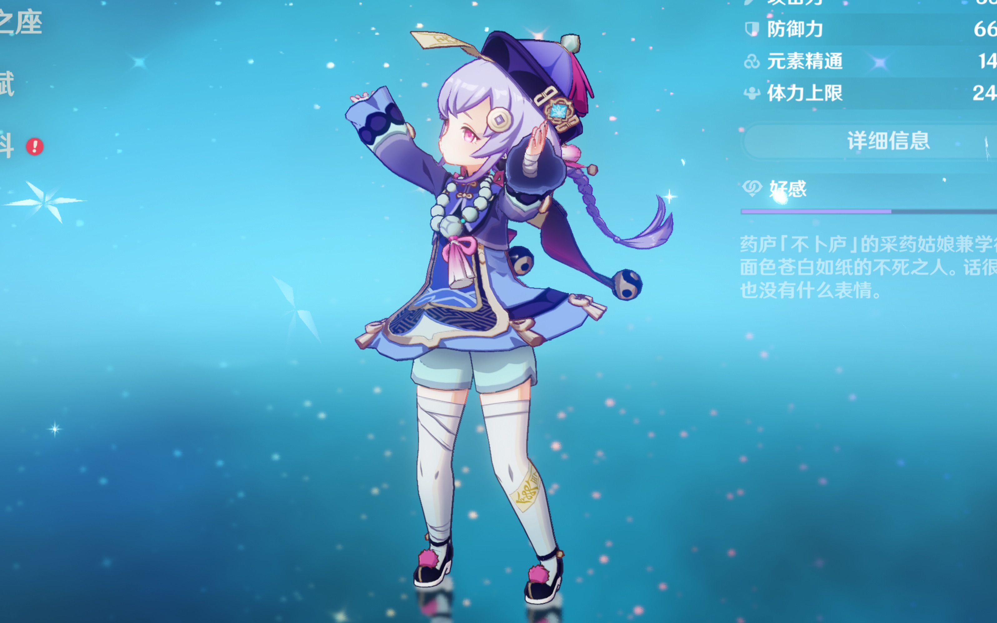 今日上线 今日上线