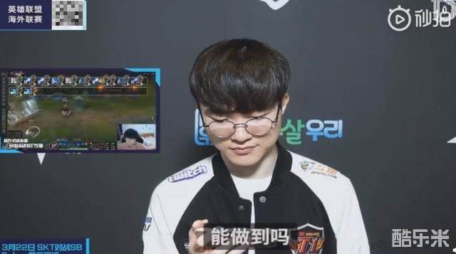 砌痕迹