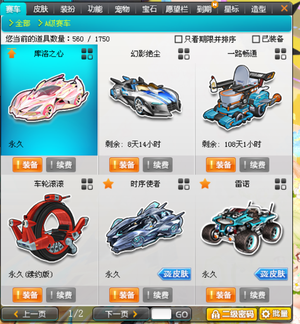 特勒