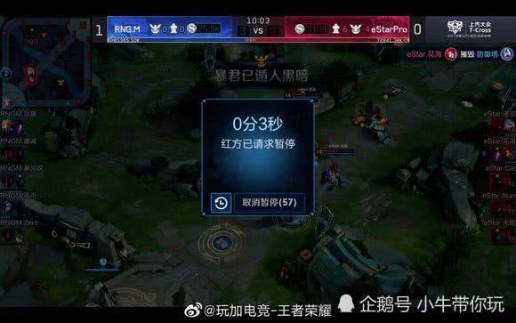成为足球俱