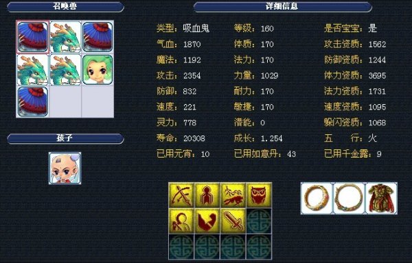 能导致的缺