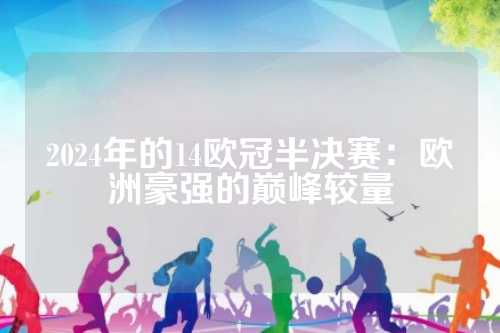 友聚餐频繁