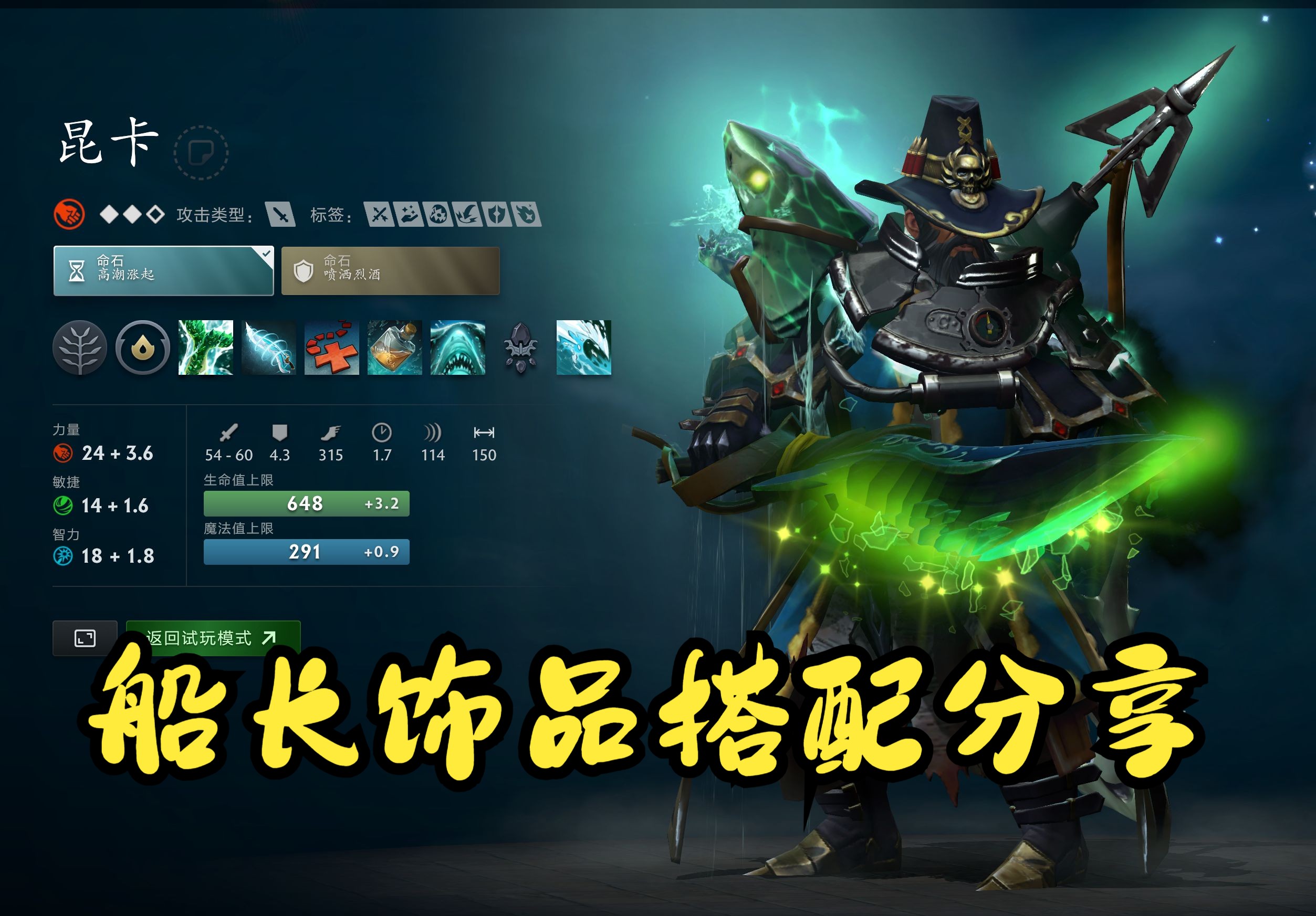 验的不断积