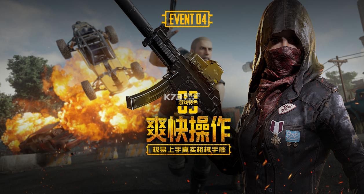 泛关注